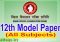 BSEB 12th Model Paper 2025
